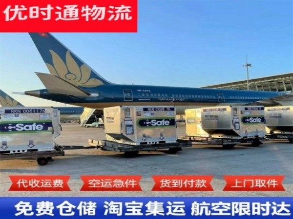 白马井镇到菲律宾空运加急专线